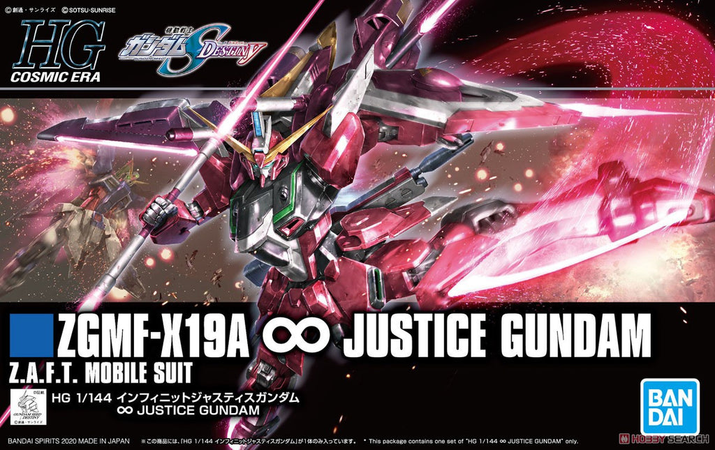 HG 1/144 INFINITE JUSTICE GUNDAM TypeⅡ|e official website for e movie "Mobile Suit Gundam HG 1/144 INFINITE JUSTICE GUNDAM TypeⅡ|e official website for e movie "Mobile Suit Gundam