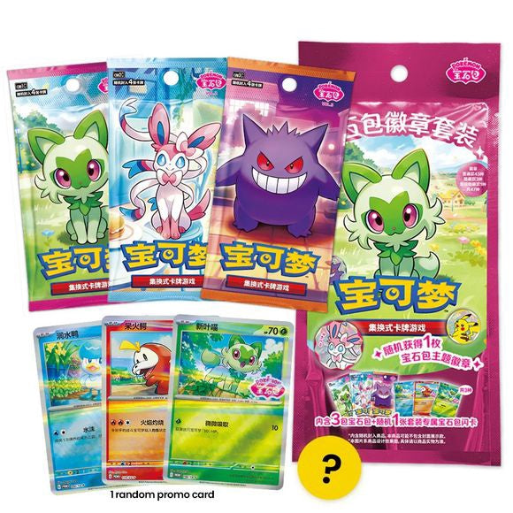 Pokemon TCG 2026 Pokemon TCG S-Chinese Exclusive Gem Pack Badge Pack