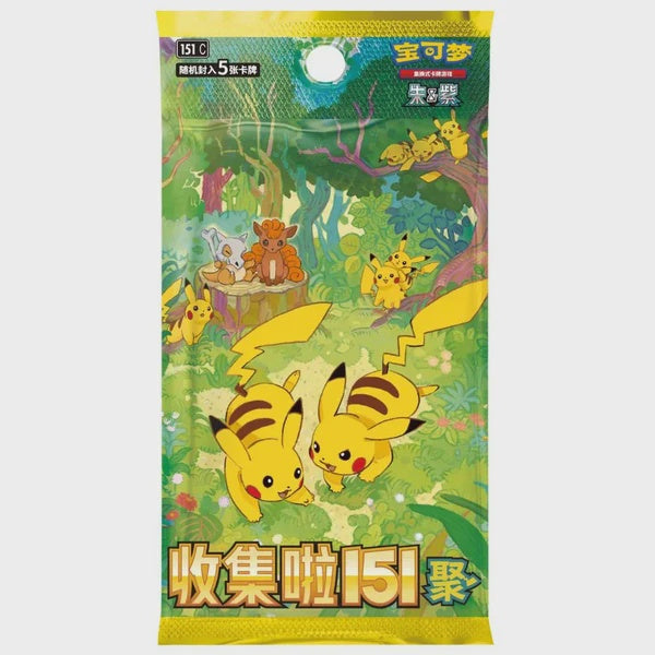 151 Gathering Slim Booster Pack (Simplified Chinese)
