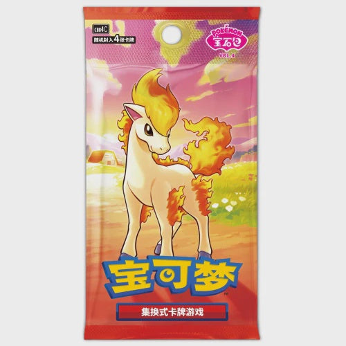 Pokemon TCG: Gem Vol.4 Booster Box (S-Chinese) Booster