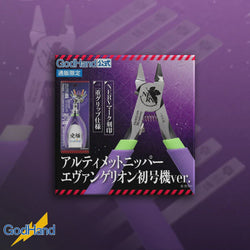 Godhand: Ultimate Nipper Evangelion Unit-01 Ver