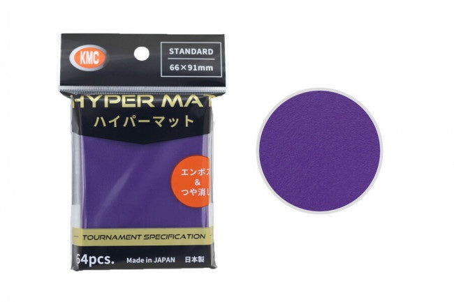 KMC Hyper MAT Sleeve 64 Pack (91mm x 66mm) - Purple