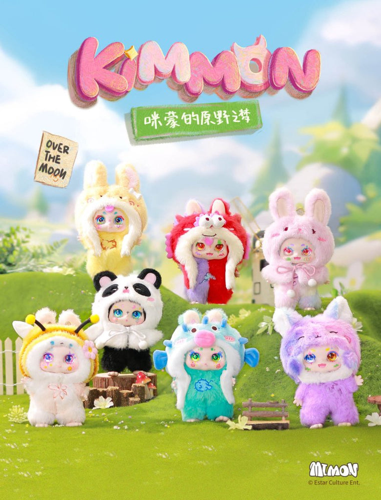 KIMMON Dreams of the Wilderness Collectible Mystery Box Plush