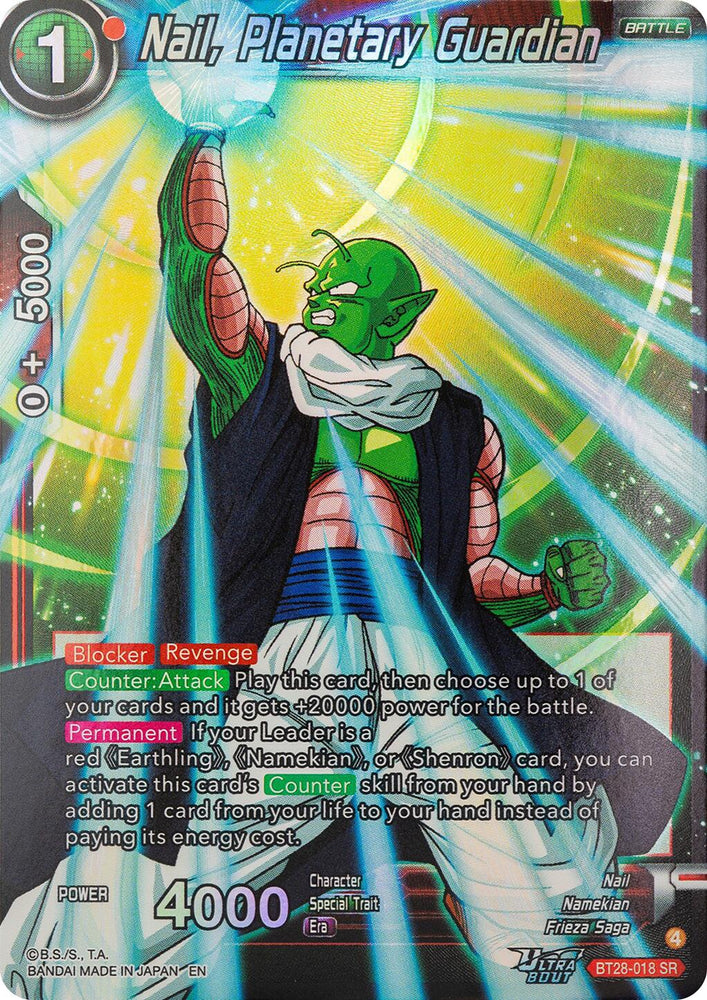 Nail, Planetary Guardian (BT28-018) [Prismatic Clash]