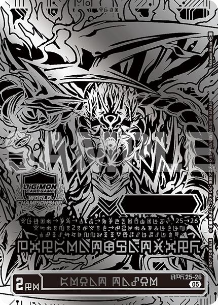 GREAT TAMER [WCS25-26] (World Championship 25-26 WORLD FINAL) (2nd Place) [Promotional Cards]