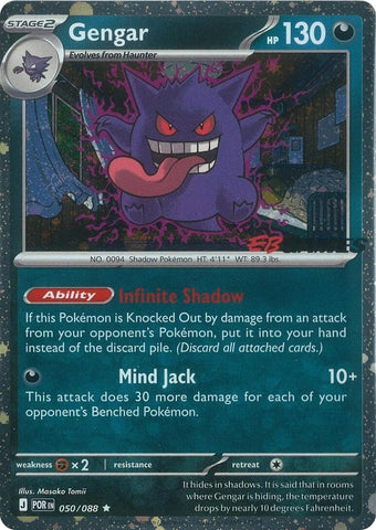 Gengar (050/088) (Cosmos Holo) (EB Games Exclusive) [Miscellaneous Cards]