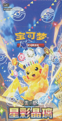 Stellar Crystal Booster box