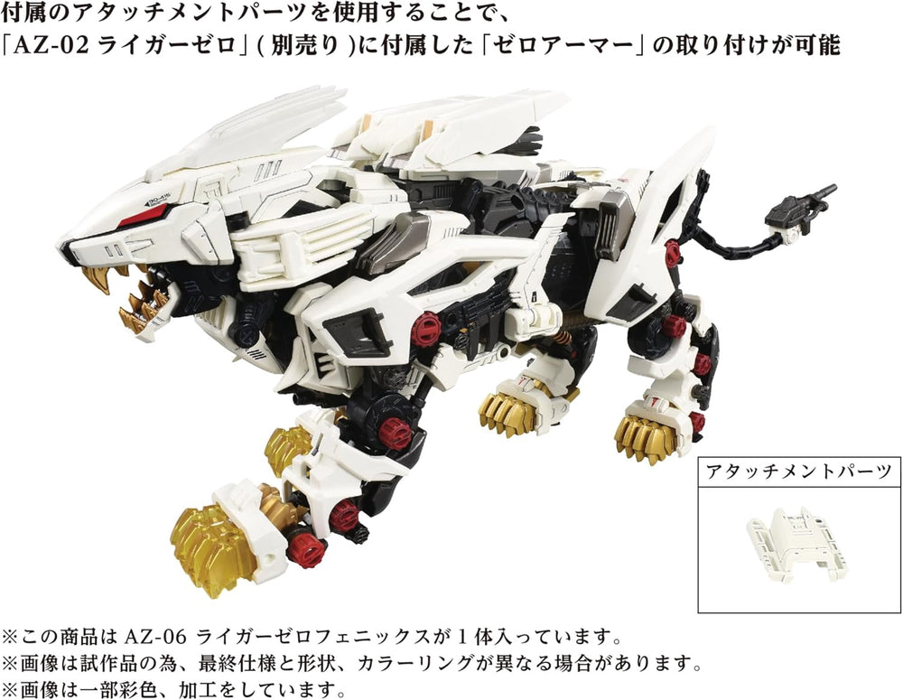 Kotobukiya 1/72 Zoids AZ-06 Liger Zero Phoenix