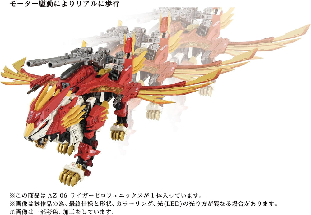 Kotobukiya 1/72 Zoids AZ-06 Liger Zero Phoenix