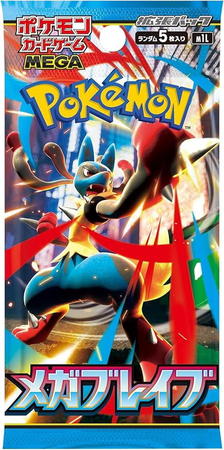 Mega Brave Booster Box M1
