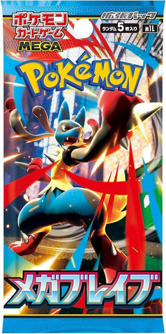 Mega Brave Booster Box M1