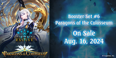 [Shadowverse: Evolve] BP06 Paragons of the Colosseum Booster Box