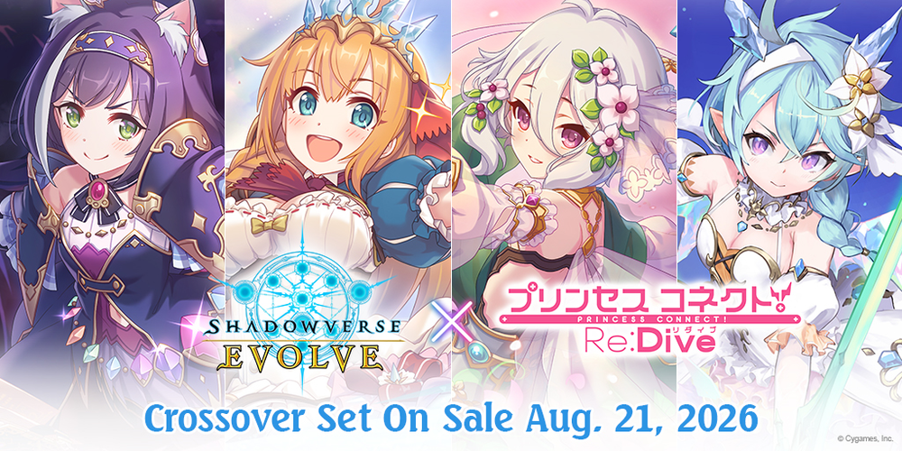 [Shadowverse: Evolve] CP04 Princess Connect! Re: Dive Crossover Set Booster Box