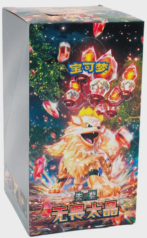 Pokemon Fearless Terastal BLISTER Booster Box (SIMPLIFIED CHINESE)