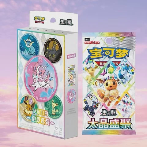 Terastal Grand Gathering Medallion Badge Box
