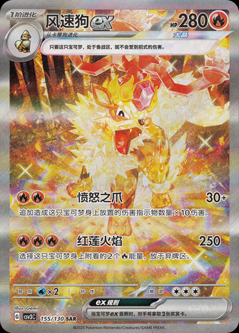 Pokemon Fearless Terastal BLISTER Booster Pack