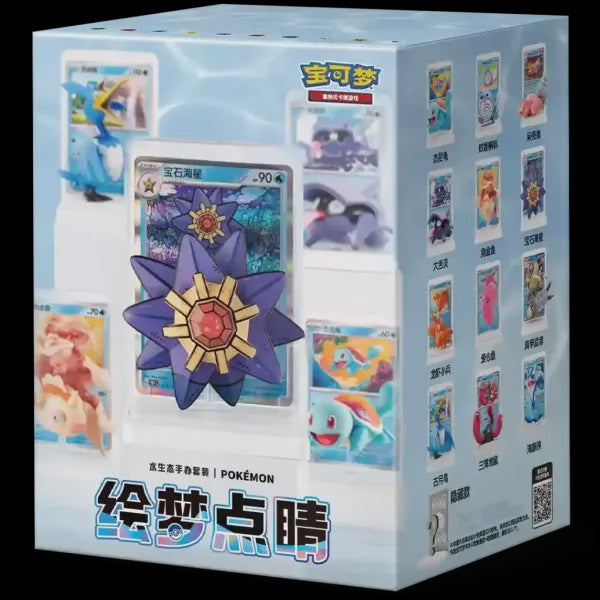 Pokemon - Dream Painting Water - Figure Set Collection - Chinese