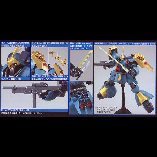 Bandai HGUC 1/144 JAGD DOGA (GYUNEI)