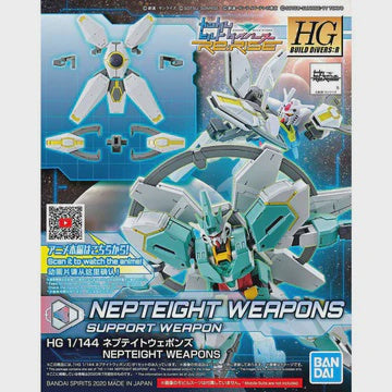 HGBDR 1/144 NEPTEIGHT WEAPONS