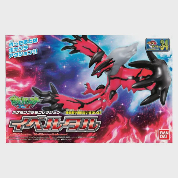 Bandai Pokemon Pokemon Model Kit Yveltal