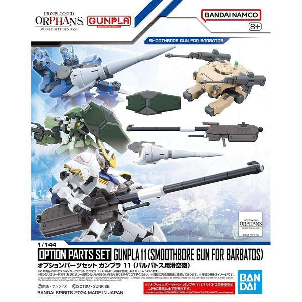HG Option Parts Set 11 (SMOOTHBORE GUN FOR BARBATOS)