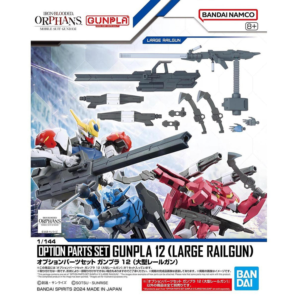 HG Option Parts Set Gunpla 12 (LARGE RAIL GUN)