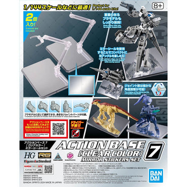 Action Base 7 (Clear Color) Mirror Sticker Set