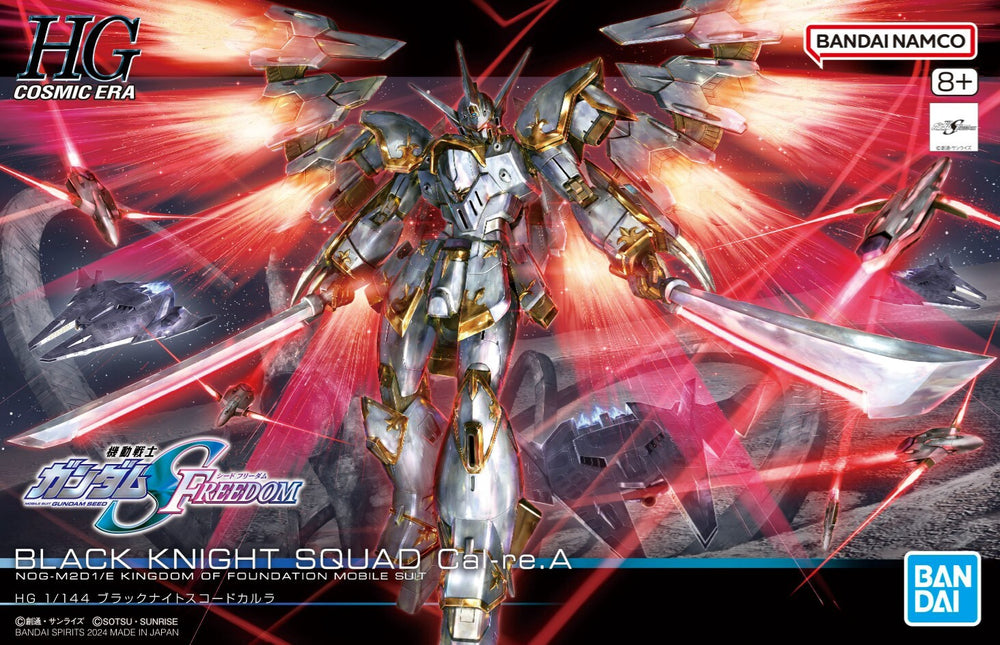 Bandai 5067414 HGCE 1/144 Black Knight Squad Cal-re.A Gundam Seed Freedom