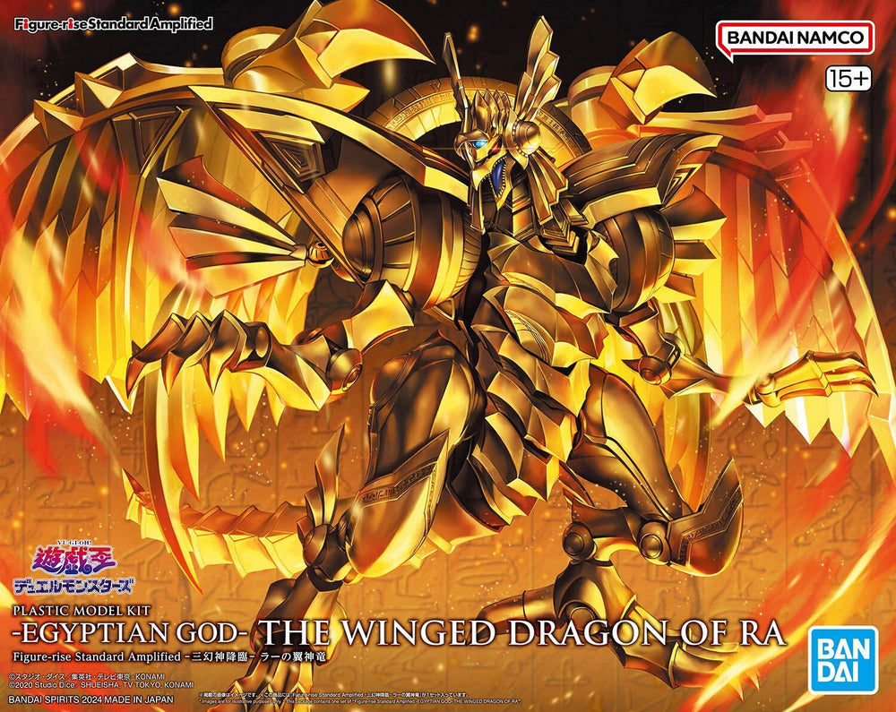 Figure-rise Standard Amplified - Egyptian God - The Winged Dragon Of RA