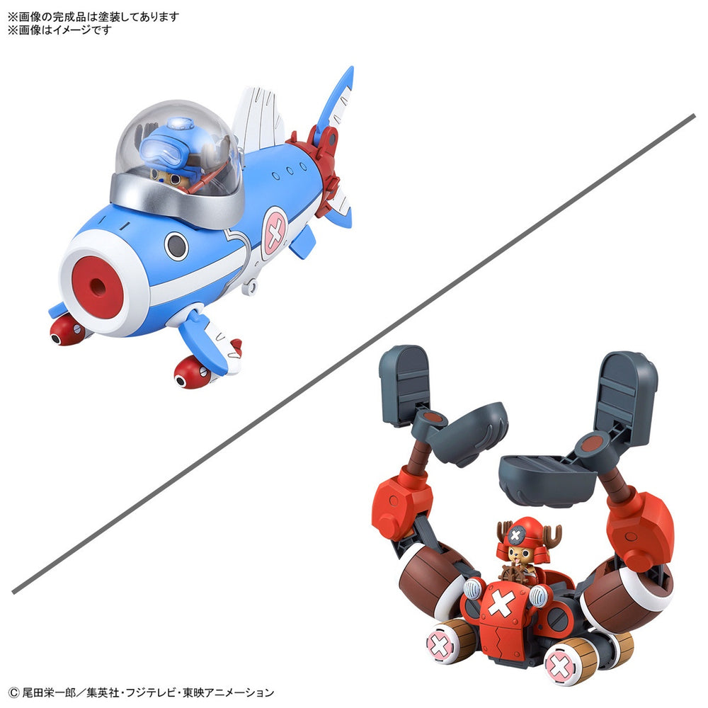 Chopper Robo No.1 & No.2 (Chopper Tank & Chopper Wing)