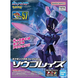 Pokemon Model Kit Ceruledge