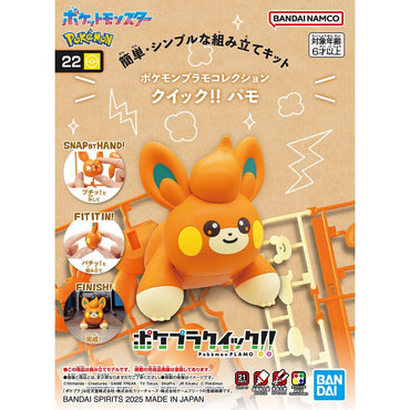 Pokemon Model Kit QUICK!! 22 PAWMI