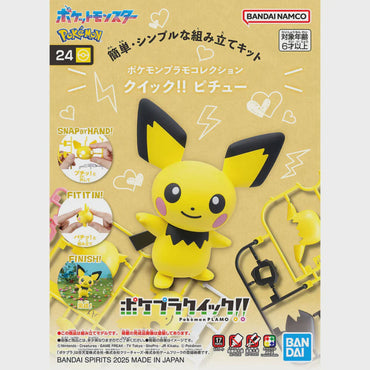 Bandai Pokemon Quick!! Pichu Model Kit