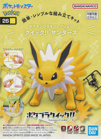 Pokemon Model Kit QUICK!! 26 JOLTEON