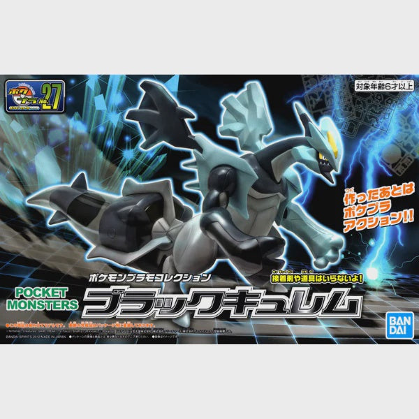 Bandai Pokemon Model Kit Kyurem