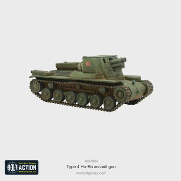 Bolt Action - Imperial Japanese Type 4 Ho-Ro Assault Gun