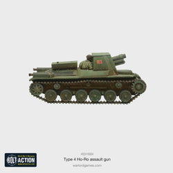 Bolt Action - Imperial Japanese Type 4 Ho-Ro Assault Gun