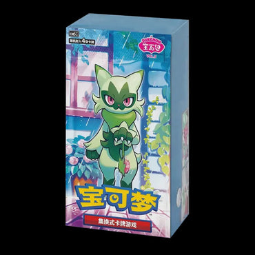 Pokemon TCG: Gem Vol.5 Booster box! (S-Chinese)