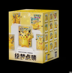Pokemon Dream Painting 30th Anniversary Pikachu Figure Set - Blind Box 4.0