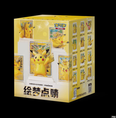 Pokemon Dream Painting 30th Anniversary Pikachu Figure Set - Blind Box 4.0