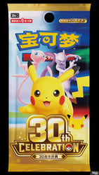 Pokemon Dream Painting 30th Anniversary Pikachu Figure Set - Blind Box 4.0