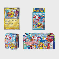 Pokemon TCG Pokemon Center Special Box Fukuoka 2025 Japanese