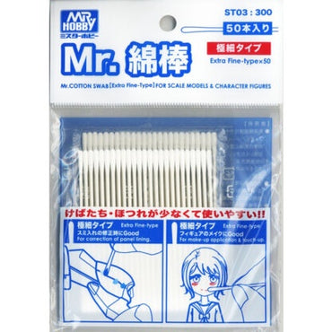 MR HOBBY MR.COTTON SWAB EXTRA FINE