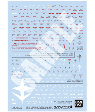 Gundam Decal143 Mobile Suit Gundam Hathaway Multiuse 2