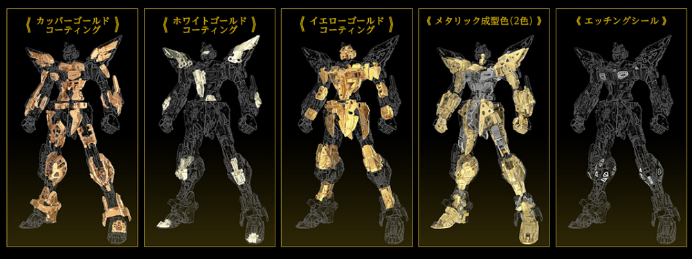 MGEX 1/100 STRIKE FREEDOM GUNDAM