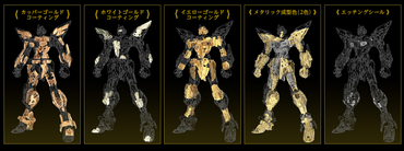 MGEX 1/100 STRIKE FREEDOM GUNDAM