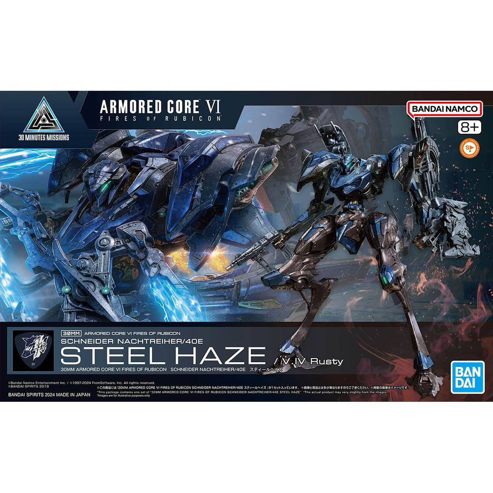 30MM Armored Core Vi Fires Of Rubicon Schneider Nachtreiher/40E Steel Haze