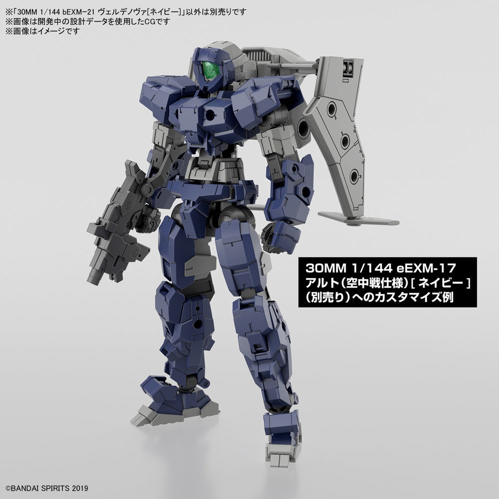 1/144 30MM  bEXM-21 VERDENOVA  (Navy)