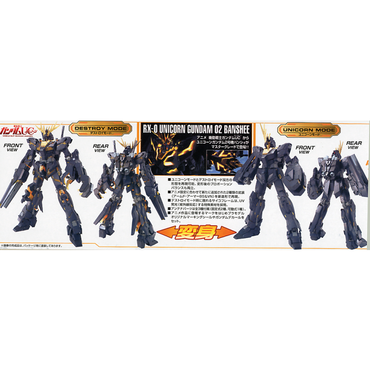MG 1/100 RX-0 Unicorn Gundam 2 Banshee