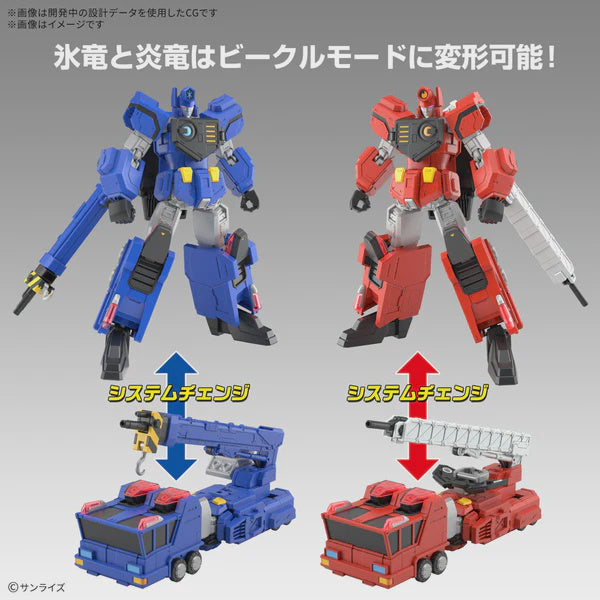 Bandai HG Choryujin